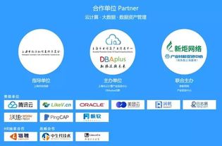 年度巨獻 DAMS 2017中國數據資產管理峰會圓滿落幕，引領投資管理新思維